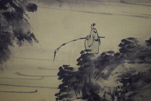 Art hand Auction [Authentische Arbeit] //Ryuho/Mizumura-Rauchlandschaft/Landschaft/Fischer/Chinesische Malerei/Hotei-ya-Hängerolle HJ-132, Malerei, Japanische Malerei, Landschaft, Fugetsu