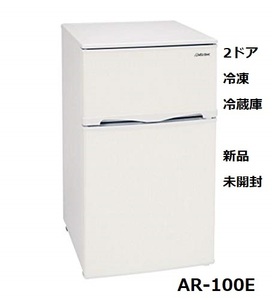 アズワン アビテラックス/ABITELAX 2ドア直冷式冷凍冷蔵庫 AR-100E ノンフロン 新品未開封