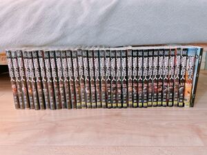 進撃の巨人1〜34全巻セット&特装版endingネーム冊子付き