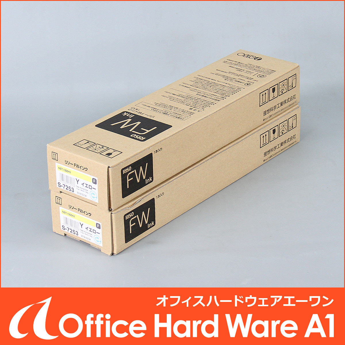 ヤフオク! -「riso インク」(その他) (トナー)の落札相場・落札価格