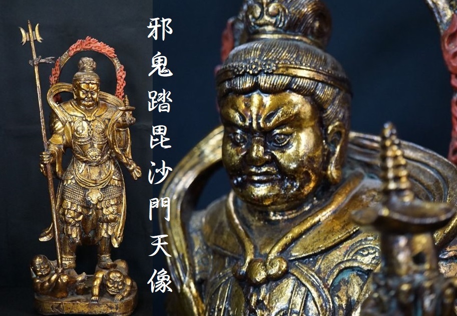 お手頃な価格で購入 四天王 多聞天 75cm 木彫 仏像 彩色 特大 仏教美術 