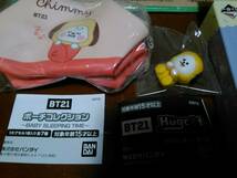 （送料無料）BTS BT21 CHIMMY チミー可愛い色々１０種類セット 一番くじぬいぐるみタオルコレクションキュートコハグコットポーチコレなど_画像2