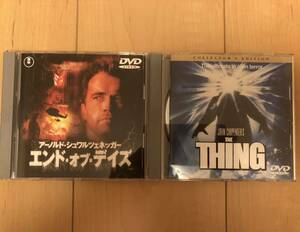 エンド オブ デイズ 遊星からの物体X 2枚セット CDサイズ DVD 中古 セル 正規品