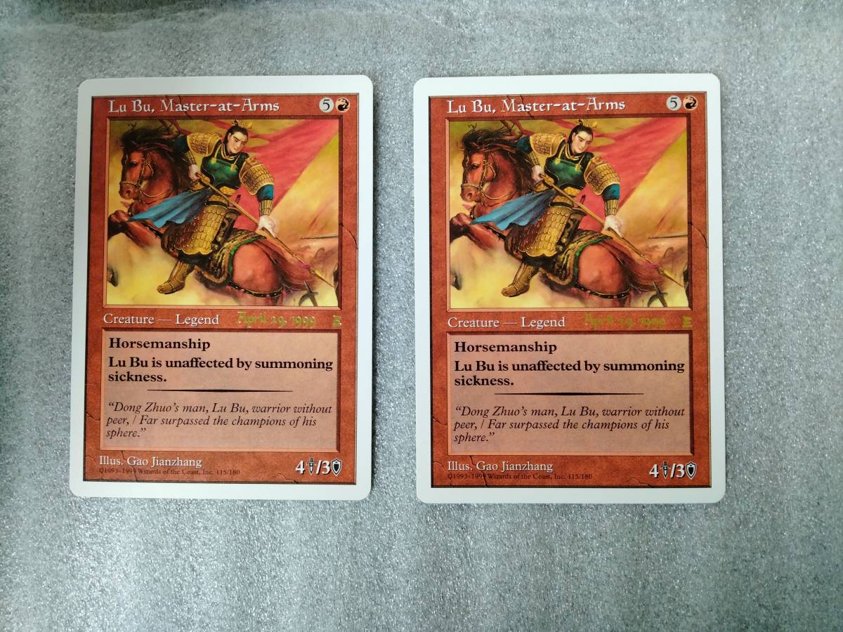 ランキングTOP10 MTG 武芸の達人 呂布 Lu Bu, Master-at-Arms プロモ