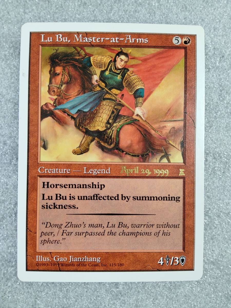 MTG 武芸の達人 呂布/Lu Bu, Master-at-Arms(April29)英語1枚プレ