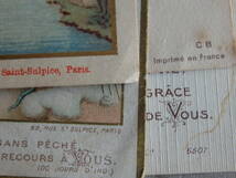フランスアンティーク ホーリーカード 54枚 マリア 聖母 キリスト 教会 蚤の市 ブロカント 紙もの PARIS　FRANCE_画像7