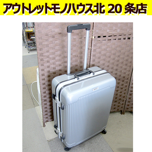 ACE/エース☆キャリーケース 63L シルバー 5.2kg exact スーツケース 外寸合計143㎝ 札幌