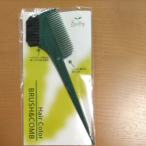 利尻ヘアカラーケア用ブラシ