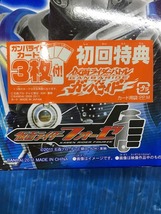 BANDAI バンダイ 仮面ライダー フォーゼ 指紋認証ブレス DX メテオギャラクシー おもちゃ 29_画像6