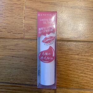 RIMMEL (リンメル) ラスティングフィニッシュ オイルティントリップ 104 ダスティアールグレイ