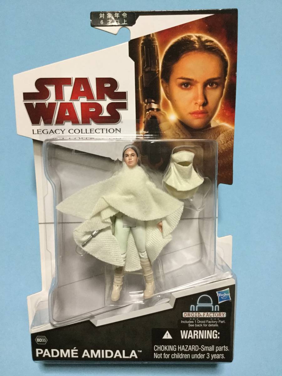 S.H.フィギュアーツ パドメ アミダラ OF ATTACK THE CLON…