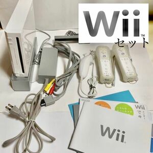 Wii セット★リモコン2台付き★ヌンチャク付き★任天堂
