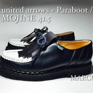 値下げ【美品】【レア】united arrows × Paraboot /MOJINE 41.5