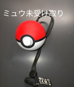 モンスターボールPLUS本体 ミュウ未受け取り