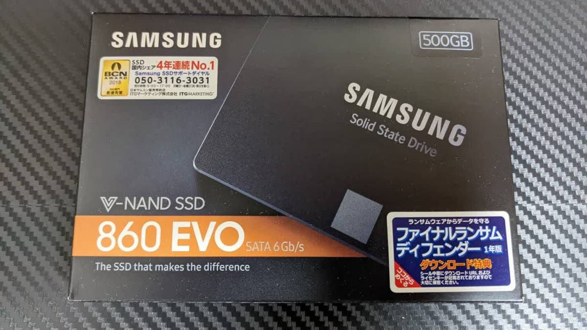 ヤフオク! -「thinkpad t440s ssd」(256GB～) (SSD)の落札相場・落札価格