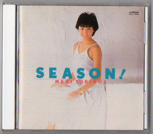 超激レア★廃盤★鳥越マリ『SEASON！+４』涙のピアス等ボーナストラック　2014年リマスタリング【送料無料】