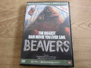  documentary IMAX movie [ beaver ~ forest . raw .. heaven -years old engineer ~]