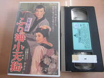 東映時代劇昭和３０年作品 「紅梅行燈 ふり袖小天狗」レンタルアップVHSビデオテープ 美空ひばり 東千代之介 堺駿二 八汐路恵子 浦里はるみ_画像1