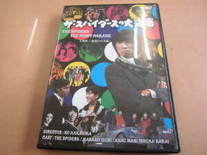 日活映画１９６８年作品「ザ・スパイダースの大進撃」レンタルアップDVD 堺正章 和泉雅子 真理アンヌ 堺駿二