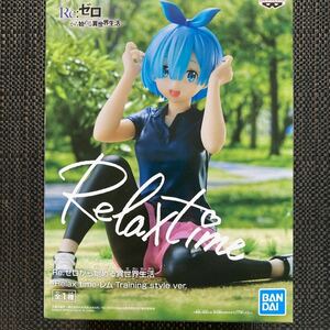 Re:ゼロから始める異世界生活 -Relax time- レム Training style ver.