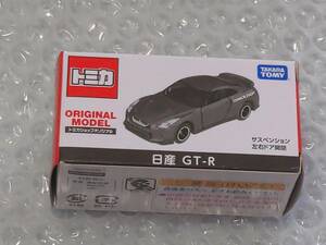 タカラトミー　トミカ　トミカショップ　　オリジナルモデル　日産　GT-R