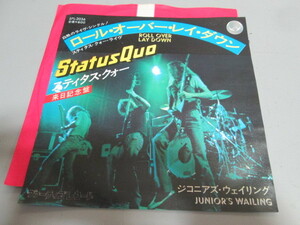 ステイタス・クォー Status Quo ロール・オーヴァー・レイ・ダウンROLL OVER LAY DOWN 7'日本盤