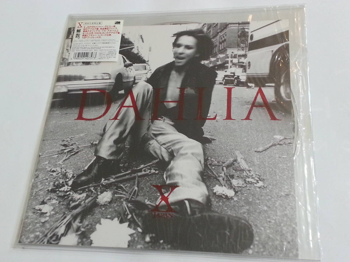 期間限定値下げ X JAPAN 「DAHLIA」 完全生産限定LP盤未開封 買取り