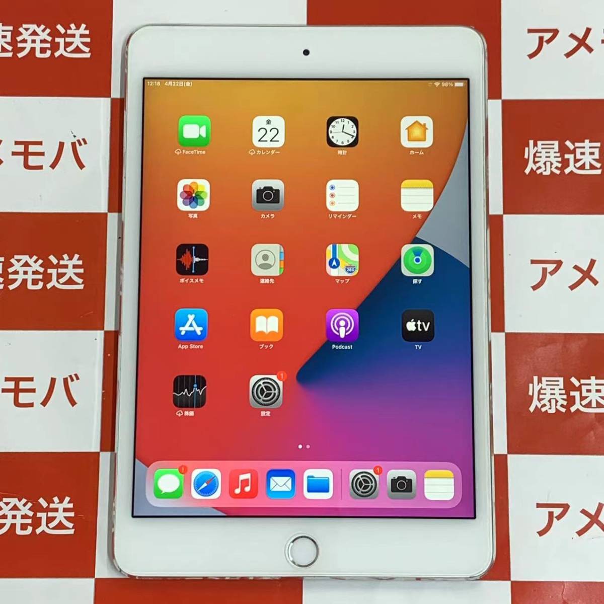安心の正規品はサイト iPad 【値下げ】APPLE mini 128 WI-FI 4 タブレット