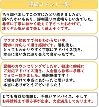 ライザップ RIZAP ご入会総額22万円以上お得♪ ライザップご紹介優待割引特典付カード！ご紹介評価ナンバー１→ぜひ、評価もご覧下さい★_画像3