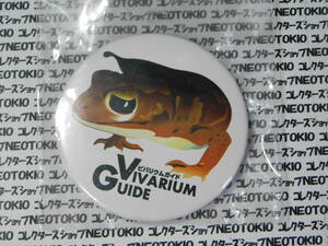  fixed period .. not for sale bi burr um guide lizard can badge *Y