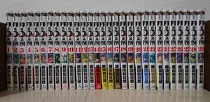 全巻セット☆程度良好☆ほぼ帯付き☆月光条例☆藤田和日郎☆全29巻セット☆少年サンデー☆小学館☆コミック☆漫画本☆送料無料