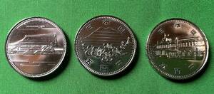 五百円 500円 日本 現金 お金 ヴィンテージ アンティーク 貨幣 記念硬貨 コイン メダル 計3枚