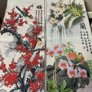 【美品】刺繍 中国刺繍 梅 蘭 草花絵 2枚セット