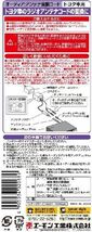 【エーモン】アンテナ変換コード(トヨタ車)_画像3