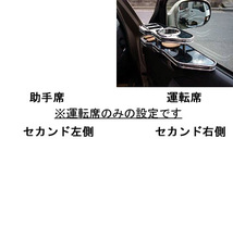 【国内生産】E25系　キャラバン用サイドテーブル_画像2