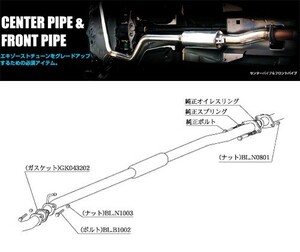 [柿本_改]E-KK4 ヴィヴィオ_RX-R(EN07 / 0.66 / SC_H04/03～H10/10)用センターパイプ[CENTER PIPE][BCP321][車検対応]