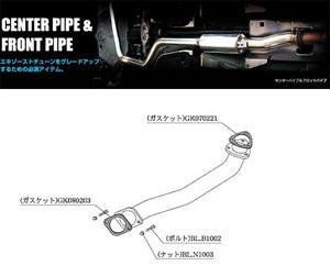 [柿本_改]E-HCR32 スカイライン_GTS-t_MT車(RB20DET / 2.0 / Turbo_H01/05～H05/08)用フロントパイプ[FRONT PIPE][NF312][車検対応]