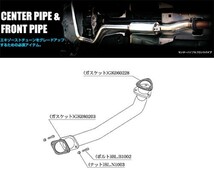 [柿本_改]E-(K)PS13 シルビア_K's(SR20DET / 2.0 / Turbo_H03/01～H05/10)用フロントパイプ[FRONT PIPE][NF353][車検対応]_画像1