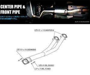 [柿本_改]E-BCNR33 スカイライン_GT-R(RB26DETT / 2.6 / Twin-Turbo_H07/01～H11/01)用フロントパイプ[FRONT PIPE][NF307][車検対応]