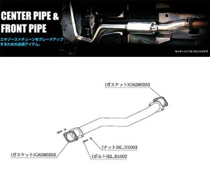 [柿本_改]E,GF-JZA80 スープラ_GZ, RZ, RZ-S(2JZ-GTE / 3.0 / T-Turbo_H05/05～H14/08)用フロントパイプ[FRONT PIPE][TF345][競技専用品]