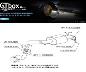 [柿本_改]TA-MF21S MRワゴン_4WD(K6A / 0.66 / Turbo_H13/11～H18/01)用マフラー[GTbox Rev.][S41308][車検対応]