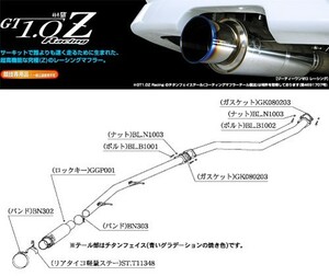 [柿本_改]GF-JZX100 チェイサー_ツアラーV(1JZ-GTE / 2.5 / Turbo_H10/08～H13/10 / MC後)用マフラー[GT1.0 Z][T11348][競技専用]