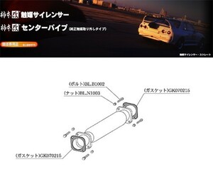 [柿本_改]GH-CT9A ランサーエボリューション9_ランエボ9(4G63 / 2.0 / Turbo_H17/03～H19/10)用触媒サイレンサー[MCS305][競技専用品]