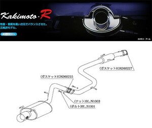 [柿本_改]E-AE92 カローラレビン_GT-Z(4A-GZE / 1.6 / SC_S62/05～H03/06)用マフラー[Kakimoto.R][TS330][車検対応]