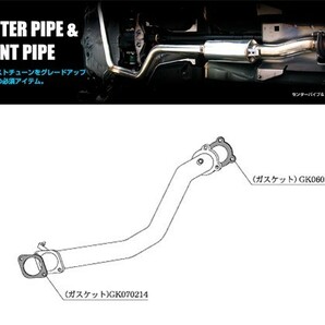 [柿本_改]E-FC3S RX-7_2WD(13B / 1.3 / Turbo_S60/09～H03/11)用フロントパイプ[FRONT PIPE][ZF302][車検対応]の画像1