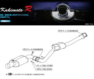 [柿本_改]E-GA70(H) スープラ_2.0GTツインターボ(1G-GTEU / 2.0 / T-Turbo_S61/02～H05/05)用マフラー[Kakimoto.R][TS315][車検対応]