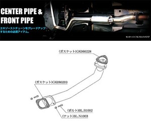 [柿本_改]E-(C)S14 シルビア_K's(SR20DET / 2.0 / Turbo_H05/10～H11/01)用フロントパイプ[FRONT PIPE][NF353][車検対応]