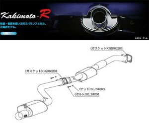 [柿本_改]E-JZX90 チェイサー_ツアラーV(1JZ-GTE / 2.5 / T-Turbo_H04/10～H08/09)用マフラー[Kakimoto.R][TS320][車検対応]