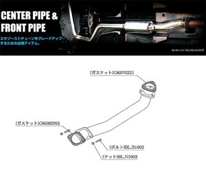 [柿本_改]E-HCR32 スカイライン_GTS-t_AT車(RB20DET / 2.0 / Turbo_H01/05～H05/08)用フロントパイプ[FRONT PIPE][NF309][車検対応]