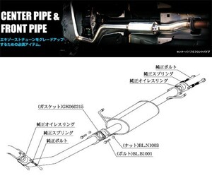 [柿本_改]TA-MNH10W アルファード_エアロバンパー(1MZ-FE / 3.0 / NA_H14/05～H19/06)用センターパイプ[CENTER PIPE][TCP364][車検対応]